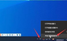 Win10声音难题揭秘，无声困扰一键解决！