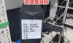 青岛VPS主机疯狂优惠，限时抢购，不容错过！