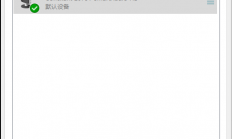 Win10系统杂音问题解析与解决全攻略