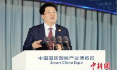 赵伟国：紫光集团已在多个领域掌握极具竞争力的芯片技术