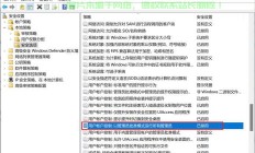 Win10安全配置指南，电脑无忧保护秘籍！