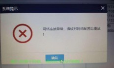 VPS网速慢怎么办？原因深度解析与快速解决方案！