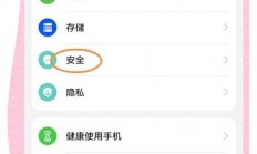 揭秘，手机VPS轻松设置步骤详解