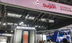 具有广泛兼容性！中科曙光发布第五代云计算操作系统
