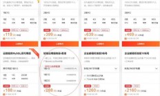 香港VPS超低价特惠来袭！寻找性价比最高的服务器托管方案