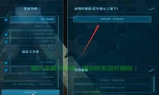 方舟服务器mod怎么订阅?