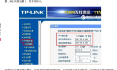 怎么防止设置dhcp服务器?