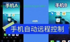 手机远程VPS操作秘籍，一键实现无缝连接