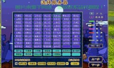 沉没之地怎么开服务器?