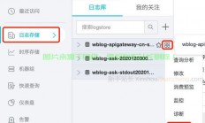 服务器日志删除怎么恢复?