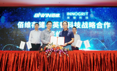 同“芯”共赢！BIWIN佰维与英韧科技达成战略合作伙伴关系