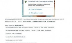 揭秘C0000005的神秘面纱，探秘之旅开启