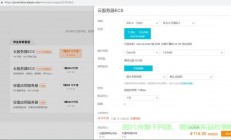 阿里云VPS，云端服务器解决方案的首选之道