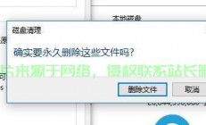 Win10讲述人轻松删除教程，详细步骤助你轻松搞定！