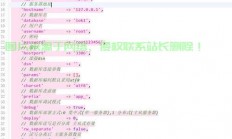 赛事服务器怎么搭建的?