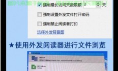 揭秘txt文件的隐藏秘密！