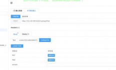 景安VPS文件上传操作指南，轻松上手，文件上传无忧！