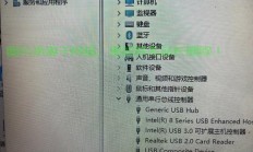 Win10无法识别U盘，快速解决教程！