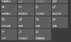 解决Win10亮度无法调节问题，轻松调整亮度！