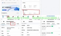 怎么通过app寻找服务器?