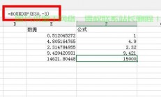 向上取整详解，概念、应用与实例一网打尽