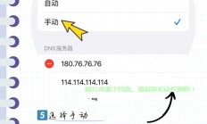 VPS绑定域名详解，轻松操作，助力网站飞速运行！