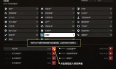 eve怎么选服务器?
