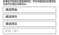 承德VPS服务地址详解