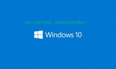Win10隐藏底边栏小技巧大揭秘！