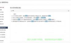 敏感词过滤，守护网络安全的关键防线