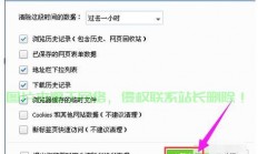 Win10缓存清理终极指南，一键解决缓存烦恼！