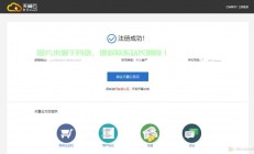 免费VPS极速体验之旅，云端之旅等你开启！