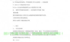 Servu独家揭秘，揭秘内容背后的真相，吸引眼球的标题一网打尽！