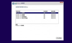 Win10双系统预装，体验双重系统的无缝切换魅力！
