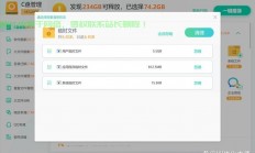 VPS垃圾文件一键清理，轻松释放存储空间，让你的服务器焕然一新！