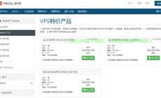 香港低价VPS主机，优选之选，不容错过！
