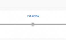 募资10亿，国产设备厂商微导纳米科正式闯关科创板
