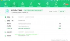 防360VPS安全保护指南，守护你的虚拟私人服务器安全无懈可击