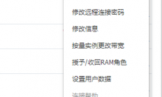 魔云系统服务器怎么进入?