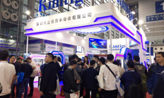 金泰克现身2018嵌入式系统展 “摊位”火爆格外惹眼