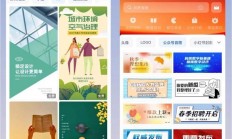 设计作图服务器怎么用手机?