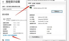 Win10系统装机必备配置指南