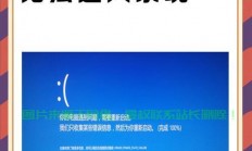 Win10加载卡住终极解决方案！快速解决你的电脑启动问题！