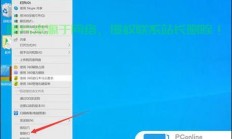 VPS文件极速传输秘籍，轻松掌握高效拷贝技巧！
