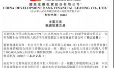 张汝京青岛芯片项目新进展：以融资租赁形式融资27亿