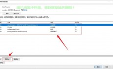 VPS SSH退出无响应解析与应对策略