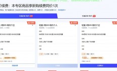 应用上架服务器怎么选好?