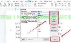 VPS文字查找攻略，轻松掌握高效搜索技巧！