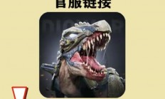 巨兽战场怎么转其他服务器?