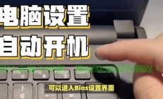 电脑启动故障全解析，强制开机攻略，轻松解决启动难题！